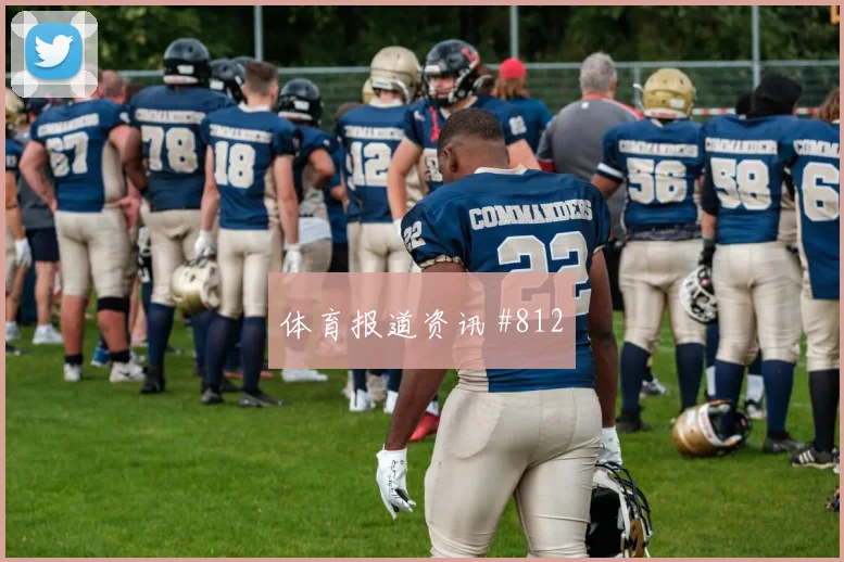 格瓦迪奥尔2026世界杯状态恢复情况