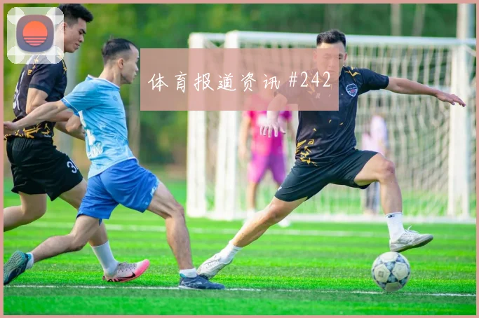 拉什福德飞身堵枪摩洛哥新王诞生全场沸腾